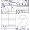 honda n-box 2024 -HONDA 【名変中 】--N BOX JF5--6003543---HONDA 【名変中 】--N BOX JF5--6003543- image 3