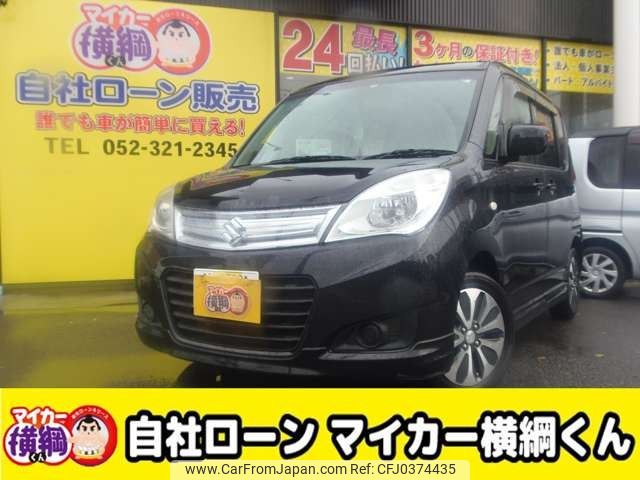 suzuki solio 2014 -SUZUKI--Solio DBA-MA15S--MA15S-255356---SUZUKI--Solio DBA-MA15S--MA15S-255356- image 1