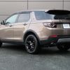 land-rover discovery-sport 2016 GOO_JP_965024121209510160001 image 22