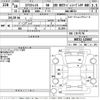 nissan x-trail 2016 CFJ1861206 image 3