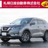 nissan x-trail 2022 CFJ1625315 image 1