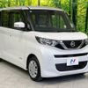 nissan roox 2021 -NISSAN--Roox 5AA-B44A--B44A-0095767---NISSAN--Roox 5AA-B44A--B44A-0095767- image 17