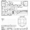 toyota townace-van 2022 CFJ1735852 image 3