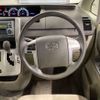 toyota noah 2011 -TOYOTA 【岩手 501ﾎ5888】--Noah DBA-ZRR75G--ZRR75-0083302---TOYOTA 【岩手 501ﾎ5888】--Noah DBA-ZRR75G--ZRR75-0083302- image 12