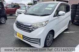 nissan dayz 2013 CFJ1445358