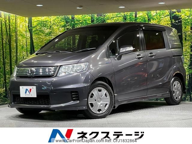 honda freed-spike-hybrid 2013 CFJ1832864 image 1