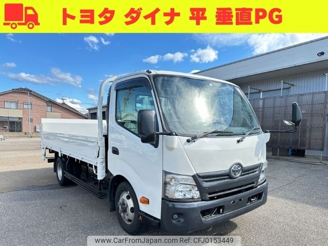 toyota dyna-truck 2015 -TOYOTA--Dyna TKG-XZU710--XZU710-0014806---TOYOTA--Dyna TKG-XZU710--XZU710-0014806- image 1