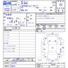 honda n-box 2013 CFJ1374567 image 3