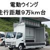 mitsubishi-fuso canter 2011 CFJ1645390 image 1