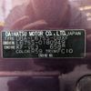 daihatsu mira-cocoa 2014 -DAIHATSU--Mira Cocoa DBA-L675S--L675S-0180949---DAIHATSU--Mira Cocoa DBA-L675S--L675S-0180949- image 30