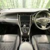 toyota harrier 2017 -TOYOTA--Harrier DBA-ZSU60W--ZSU60-0126070---TOYOTA--Harrier DBA-ZSU60W--ZSU60-0126070- image 2