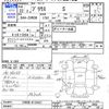 toyota prius 2010 -TOYOTA--Prius ZVW30--0134421---TOYOTA--Prius ZVW30--0134421- image 3