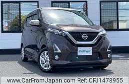 nissan dayz 2020 CFJ1478955
