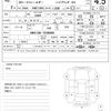 toyota corolla-fielder 2020 quick_quick_DAA-NKE165G_NKE165-7228903 image 21