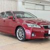 lexus ct 2013 -LEXUS--Lexus CT 6AA-ZWA10--ZWA10-2142955---LEXUS--Lexus CT 6AA-ZWA10--ZWA10-2142955- image 15