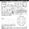 suzuki wagon-r 2020 -SUZUKI 【後日 】--Wagon R MH95S-145362---SUZUKI 【後日 】--Wagon R MH95S-145362- image 3
