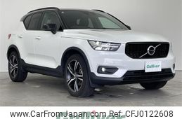 volvo xc40 2020 -VOLVO--Volvo XC40 5AA-XB420TXCM--YV1XZL1MCM2465395---VOLVO--Volvo XC40 5AA-XB420TXCM--YV1XZL1MCM2465395-