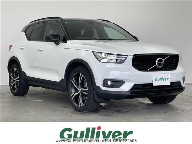 volvo xc40 2020 -VOLVO--Volvo XC40 5AA-XB420TXCM--YV1XZL1MCM2465395---VOLVO--Volvo XC40 5AA-XB420TXCM--YV1XZL1MCM2465395- image 1