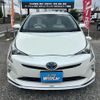 toyota prius 2016 CFJ1677706 image 13