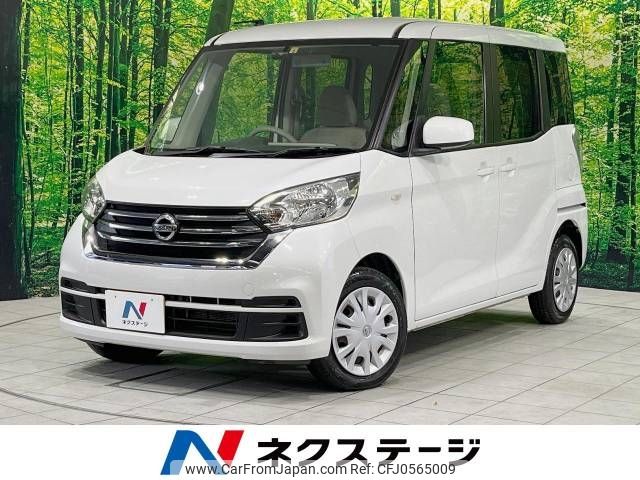 nissan dayz-roox 2019 -NISSAN--DAYZ Roox DBA-B21A--B21A-0553929---NISSAN--DAYZ Roox DBA-B21A--B21A-0553929- image 1