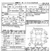 toyota hiace-van 2014 -TOYOTA--Hiace Van KDH206V-8072322---TOYOTA--Hiace Van KDH206V-8072322- image 3