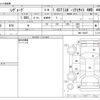 subaru levorg 2019 -SUBARU--Levorg DBA-VM4--VM4-144527---SUBARU--Levorg DBA-VM4--VM4-144527- image 3