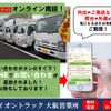 isuzu elf-truck 2019 GOO_NET_EXCHANGE_0730189A30250501W001 image 59