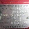 nissan juke 2014 646828-Y2025050276F-12 image 8