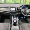 honda vezel 2014 -HONDA--VEZEL DAA-RU3--RU3-1012596---HONDA--VEZEL DAA-RU3--RU3-1012596- image 2