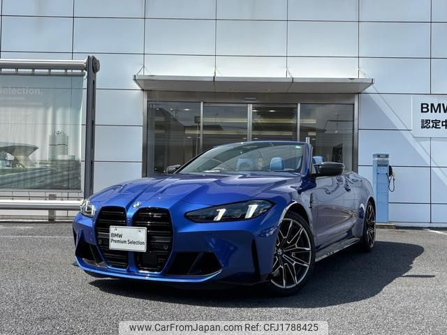 bmw m4 2024 CFJ1788425 image 1