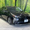 toyota prius 2021 -TOYOTA--Prius 6AA-ZVW51--ZVW51-6226555---TOYOTA--Prius 6AA-ZVW51--ZVW51-6226555- image 17