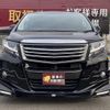 toyota alphard 2017 -TOYOTA 【名変中 】--Alphard AGH30W--0131802---TOYOTA 【名変中 】--Alphard AGH30W--0131802- image 2