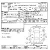 nissan serena 2016 CFJ1846349 image 3