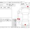 daihatsu tanto 2020 CFJ1774383 image 4