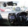 nissan note 2015 -NISSAN--Note E12--435289---NISSAN--Note E12--435289- image 6