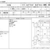 honda shuttle 2020 -HONDA--Shuttle 6AA-GP8--GP8-2103899---HONDA--Shuttle 6AA-GP8--GP8-2103899- image 3