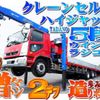 mitsubishi-fuso fighter 2020 -MITSUBISHI--Fuso Fighter 2DG-FQ62F--FQ62F-605138---MITSUBISHI--Fuso Fighter 2DG-FQ62F--FQ62F-605138- image 1