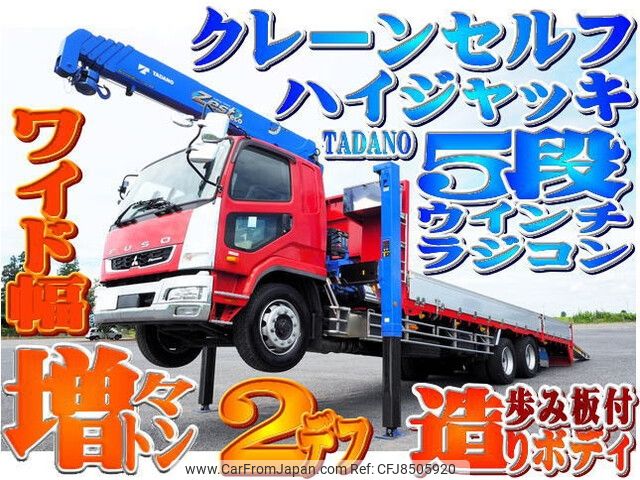 mitsubishi-fuso fighter 2020 -MITSUBISHI--Fuso Fighter 2DG-FQ62F--FQ62F-605138---MITSUBISHI--Fuso Fighter 2DG-FQ62F--FQ62F-605138- image 1