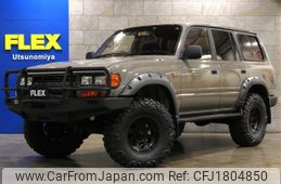 toyota land-cruiser-wagon 1994 CFJ1804850