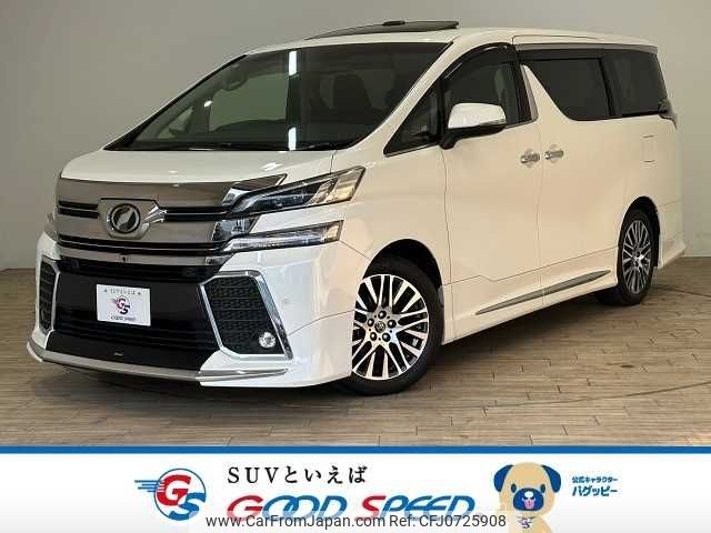 toyota vellfire 2017 -TOYOTA--Vellfire DBA-AGH30W--AGH30-0140054---TOYOTA--Vellfire DBA-AGH30W--AGH30-0140054- image 1