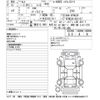 nissan serena 2024 -NISSAN 【所沢 302ｿ1511】--Serena SFNC28-001137---NISSAN 【所沢 302ｿ1511】--Serena SFNC28-001137- image 3