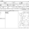 daihatsu wake 2017 -DAIHATSU--WAKE DBA-LA700S--LA700S-0087206---DAIHATSU--WAKE DBA-LA700S--LA700S-0087206- image 3