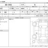 toyota corolla-cross 2024 CFJ1851662 image 3