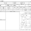 toyota passo 2016 -TOYOTA--Passo DBA-M700A--M700A-0027537---TOYOTA--Passo DBA-M700A--M700A-0027537- image 3