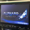 toyota alphard 2014 -TOYOTA--Alphard DBA-ANH25W--ANH25-8056397---TOYOTA--Alphard DBA-ANH25W--ANH25-8056397- image 4