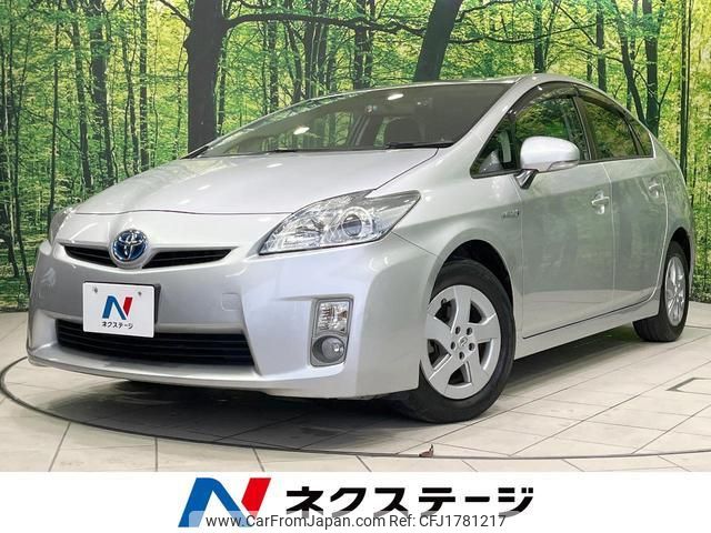 toyota prius 2010 CFJ1781217 image 1