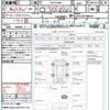 toyota noah 2023 quick_quick_MZRA90W_MZRA90-0086287 image 21