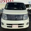 nissan elgrand 2004 -NISSAN--Elgrand E51--105010---NISSAN--Elgrand E51--105010- image 2