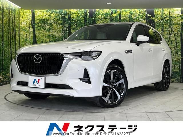 mazda mazda-others 2022 CFJ1623271 image 1