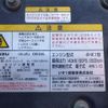 isuzu forward 2014 CFJ1523896 image 38